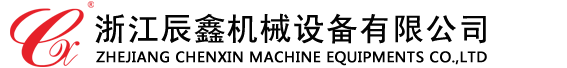 生物質節能鍋爐