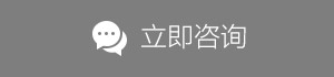 點金咨詢